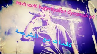 travis scott  butterfly effect lyricsترافيس سكوت  تأثير الفراشة مترجمة [upl. by Ammadis]