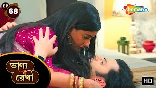 Bhagya Rekha  Full Episode 68  ভাগ্য রেখা ধারাবাহিক  শ্রদ্ধা অভয়ের ভালোবাসা  Shemaroo Bengali [upl. by Nered]