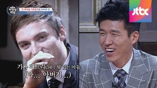 Abnormal Summit 전 재산을 기부하려는 아버지 당신이 자식이라면 비정상회담 27회 [upl. by Shannah515]