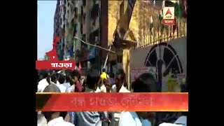 Howrah jute mill closed almost 3500 workers become jobless [upl. by Godrich]