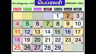 tamil calendar 2024 february [upl. by Freiman]