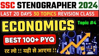 SSC Stenographer 2024  Economics Best PYQ 100 MCQ  Last 20 Days 30 Topics Revision Class4 [upl. by Zampino]