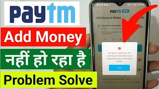 How To Add Money Paytm Wallet 2024  Paytm Add Money Disable Problem [upl. by Sidonia633]