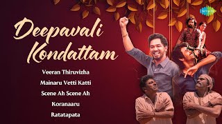 Deepavali Kondattam  Special Jukebox  Veeran Thiruvizha  Mainaru Vetti Katti  Scene Ah Scene Ah [upl. by Yekcaj734]