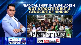 Radical Shift In Bangladesh  Not Atrocities But A Genocide Of Hindus  Bangladesh News  News18 [upl. by Tiffanle216]