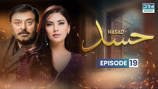 Hassad  Episode 19  Aplus Dramas  Noman Ejaz Sunita Marshall Sadaf  Pakistani Dramas  CG1O [upl. by Salvadore]