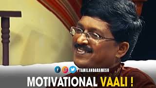 kavingar vaali motivational speech [upl. by Teague]