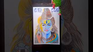 Cheap Vs Expensive Colored Pencil Mahadev🥰🔱🔥KRISHANARTS7 mahadevshorts [upl. by Aletta]