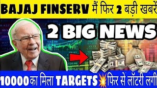 BAJAJ FINSERV SHARE LATEST NEWS•BAJAJ FINSERV STOCK ANALYSIS•BAJAJ FINSERV NEWS TODAY•GV🔥 [upl. by Nylegna]