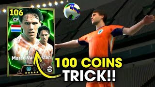 Trick To Get Van Basten Gullit Rijkaard  eFootball 2025 Mobile  Gullit Trick In Epic Netherlands [upl. by Lahcym]