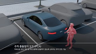 주차 충돌방지 보조 PCA 사용법 [upl. by Hayalat]