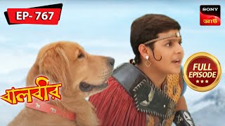 Daityani VS Baalveer  Baalveer  বালবীর  Full Episode 767  6 Oct 2023 [upl. by Neelloj]