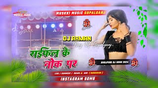 Rayfal Ke Nok Par Bhojpuri Rangdari Song RemixDj Arman Raja Gopalganj [upl. by Ogilvie]