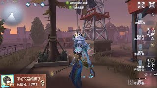 358 1st Naiad  Pro Player  Moonlit River Park  Identity V [upl. by Gabie522]