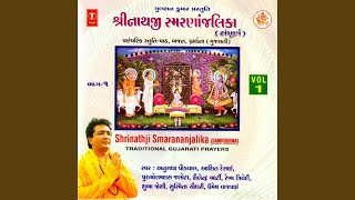 Shri Yamunajini Stuti [upl. by Ecirual]