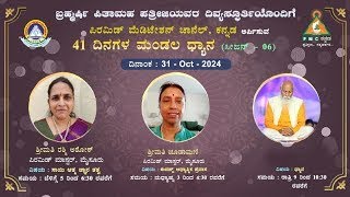 ಪಿ ಎಂ ಸಿ ಕನ್ನಡ ಈಜಿಪ್ಟ್ ಆಧ್ಯಾತ್ಮಿಕ ಪ್ರವಾಸ ಅನುಭವ ಹಂಚಿಕೆ ಶ್ರೀಮತಿ ಚೂಡಾಮಣಿ ಮೈಸೂರು311024 [upl. by Yhtuv]