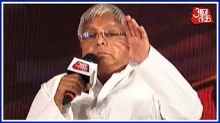 Aaj Tak Manthan Lalu Prasad Yadav On Black Money Make In India amp More [upl. by Marva164]