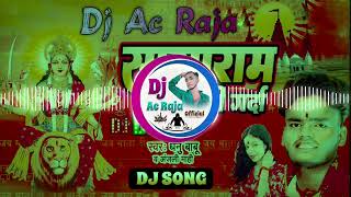 Dhanu babu bhakti Dj song sasaram me machi garda 2024dhanu babu bhakti Dj song [upl. by Ellata]