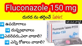 fluka 150 tablet review in telugu  uses sideeffects dosedosage precautions etc [upl. by Zobias345]