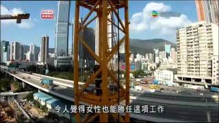 RTHK 總有出頭天02 高處未算高 201218 [upl. by Hinkel]