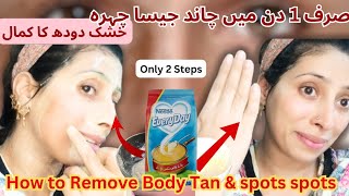 How to remove Body TanMilk Powder Face Pack for Bright SkinGet Fair amp Glass Skinaliyanalizafamily [upl. by Grefe542]