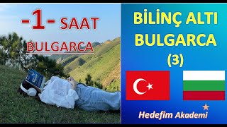 UYKUDA BULGARCA ÖĞRENİNEN ÖNEMLİ BULGARCA İFADELER VE KELİMELER3 [upl. by Nostets]