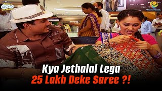 Kya Jethalal Lega 25 Lakh Deke Saree   Taarak Mehta Ka Ooltah Chashmah  तारक मेहता [upl. by Humfried]