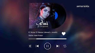 sherine  el watar el hassas slowed  reverb [upl. by Barb]