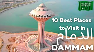 Dammam Tourist Place  Dammam Al Khobar City  Saudi Beach  Saudi Drone View الدمام  الدمام الخبر [upl. by Wickham582]