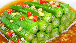 Okra Recipe  Simple and Delicious Okra Recipe  Cold Okra Recipe [upl. by Pontone]