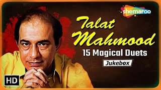 Best of Talat Mahmood  तलत महमूद के 15 गाने  Magical Duets Songs  Evergreen Old Hindi Songs HD [upl. by Aelanej]