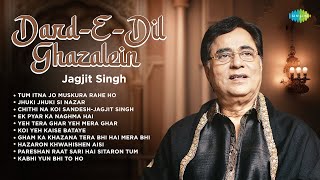 DardEDil Ghazalein  Jagjit Singh Ghazals 2024 Tum Itna Jo Muskura Rahe Ho  Jhuki Jhuki Si Nazar [upl. by Inalaek]