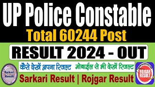 UP Police Constable Result 2024  60244 Post  Result Kaise Dekhe  Step by Step [upl. by Adnalram]