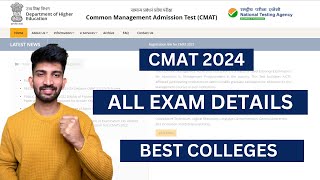 CMAT Exam Details 2024  Cmat 2024 Exam Details and Registration Dates Updates [upl. by Bruning]