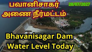 Bhavanisagar Dam Water Inflow Level  பவானிசாகர் அணை நீர்மட்டம்  Bhavanisagar Dam Water Outflow [upl. by Bogusz]