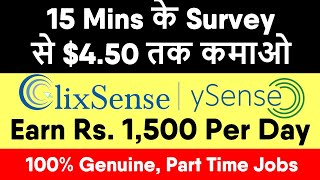 ClixSenseYsense Review  Best Part Time Survey Website  Work From Home  Hindi [upl. by Nella]