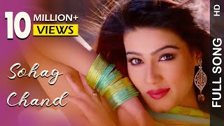 Sohag Chand  Ankush  Mahiya Mahi  Akassh  Latest Bengali song  Eskay Movies [upl. by Macmullin]