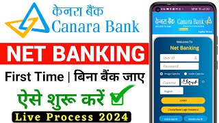 canara bank net banking  canara bank net banking online registration  canara internet banking 2024 [upl. by Let]