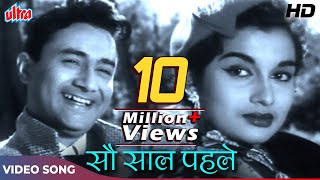 Sau Saal Pehle HD Purane filmi Gaane  Dev Anand Asha Parekh  Lata Mangeshkar Mohd Rafi Songs [upl. by Jahncke]