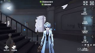 154 Embalmer  Pro Player  Sacred Heart Hospital  Identity V [upl. by Elysee824]