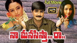 Veera Telangana Telugu Full Movie  R Narayana Murthy  Sri Balaji Video [upl. by Blaire]