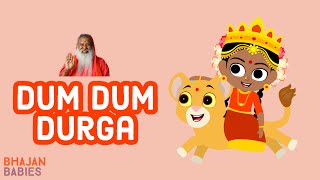 Dum Dum Durga  Animated Cartoon Devi Bhajan  Navarathri  Sri Ganapathy Sachchidananda Swamiji [upl. by Annadal]