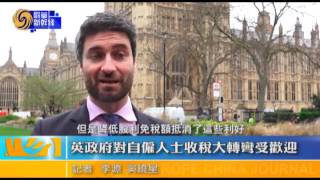 Budget Uturn Andy Chamberlain on Chinas Phoenix CNE TV 20 March  315 [upl. by Nnaihs95]