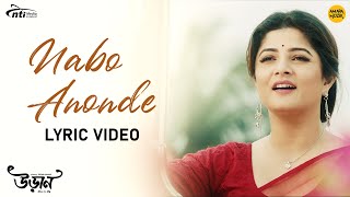 Nabo Anonde Lyrical Video  নব আনন্দে জাগো  Uraan  Shreya  Srikanto  Rabindra Sangeet [upl. by Alison976]