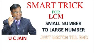 Lcm trick  quick math  LCM short tricks  LCM kaise nikale  Part 1 [upl. by Arte]