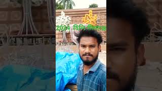 chandanvlog হিলি তে 2024 সালের এই রকম একটা অনুভূতি 🥰🥰 [upl. by Cairns975]