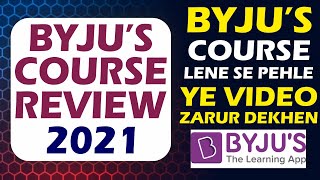 BYJUS COURSE REVIEW  कोर्स लेने से पहले वीडियो ज़रूर देखना  Byjus Course review in hindi [upl. by Llednohs]