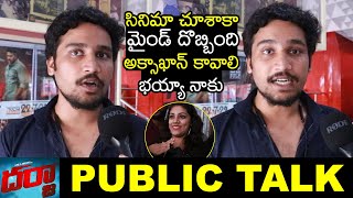 Darja Movie Original Public Talk  Darja Review  Sunil Anasuya Aqsa Khan  Wall Post [upl. by Merritt116]