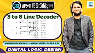 3 to 8 Line Decoder Bangla  3 to 8 Decoder Design  Digital Logic Design Bangla [upl. by Fields]