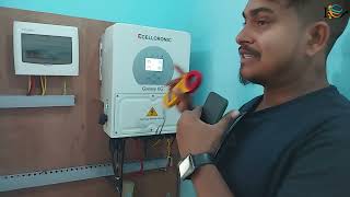 Cellcronic 5kw Hybrid Inverter review Customer ने Cellcronic के इन्वर्टर की सच्चाई बताई [upl. by Crescentia]